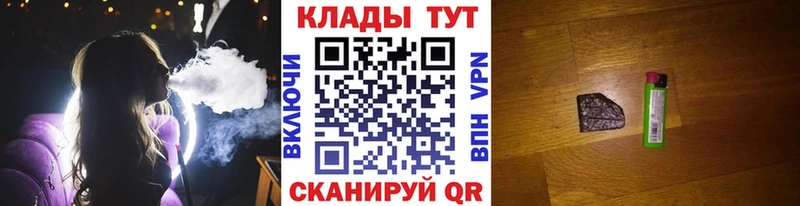 Купить наркотики цена Кашин Каннабис Cocaine Гашиш Галлюциногенные грибы Мефедрон ОМГ ОМГ ССЫЛКА АМФ