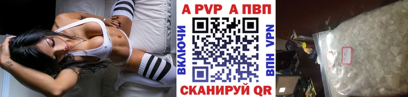 мега как войти  Кашин  Alfa_PVP Crystall 