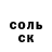 Метадон VHQ Toad Evergreen