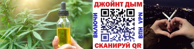 Печенье с ТГК марихуана  блэк спрут   Кашин 