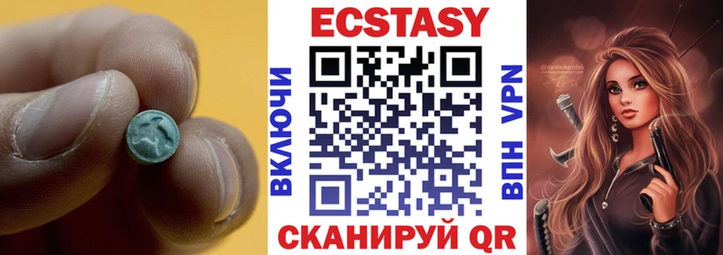 наркота  Кашин  Экстази MDMA 