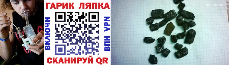 где купить наркоту  Кашин  Гашиш Ice-O-Lator 