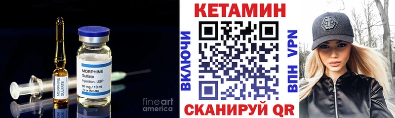 hydra как зайти  Кашин  Кетамин VHQ  наркотики 