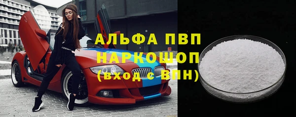 прущий лед Алексеевка