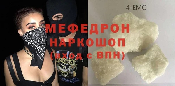 прущий лед Алексеевка