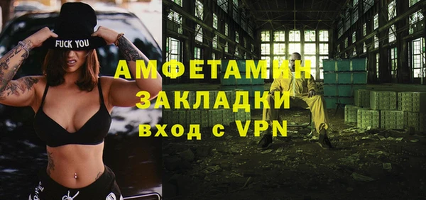 ALPHA-PVP Каменногорск