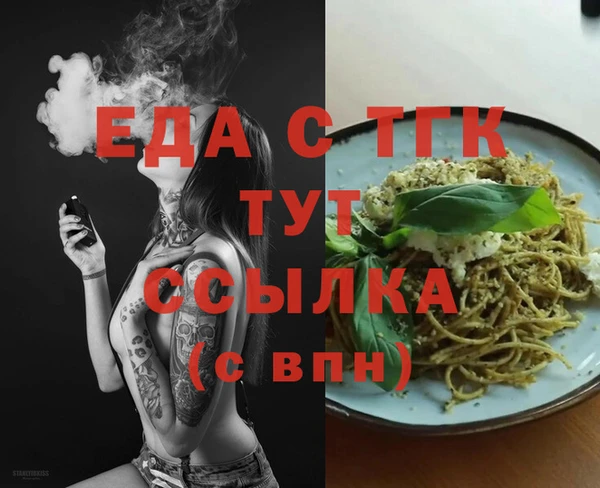 прущий лед Алексеевка