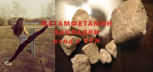 синтетический гашиш Корсаков