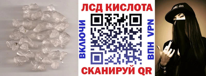 LSD-25 экстази кислота мега зеркало Кашин
