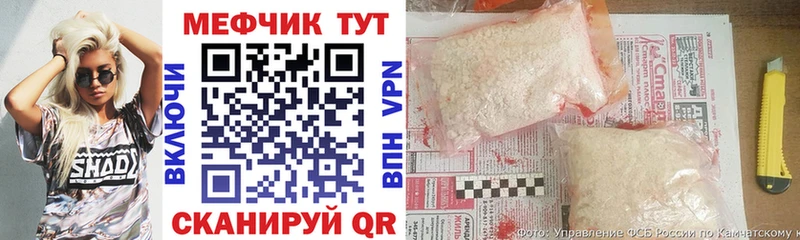 Меф mephedrone Кашин