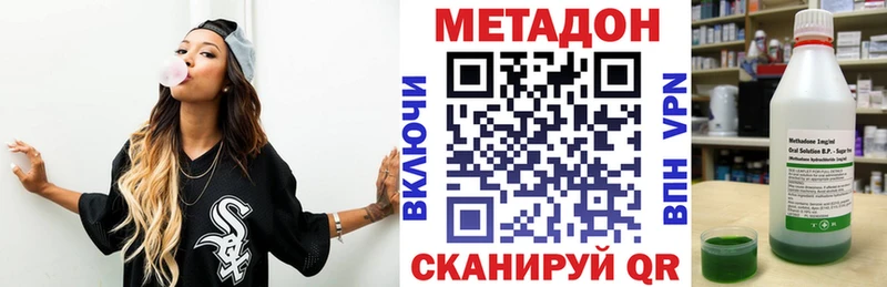 наркошоп  Кашин  Метадон VHQ 