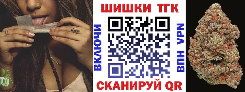 дарнет шоп  Кашин  Конопля тримм 